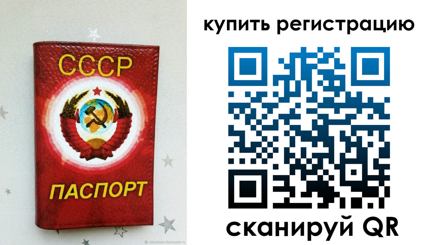 регистрация для дет. сада в Алагире