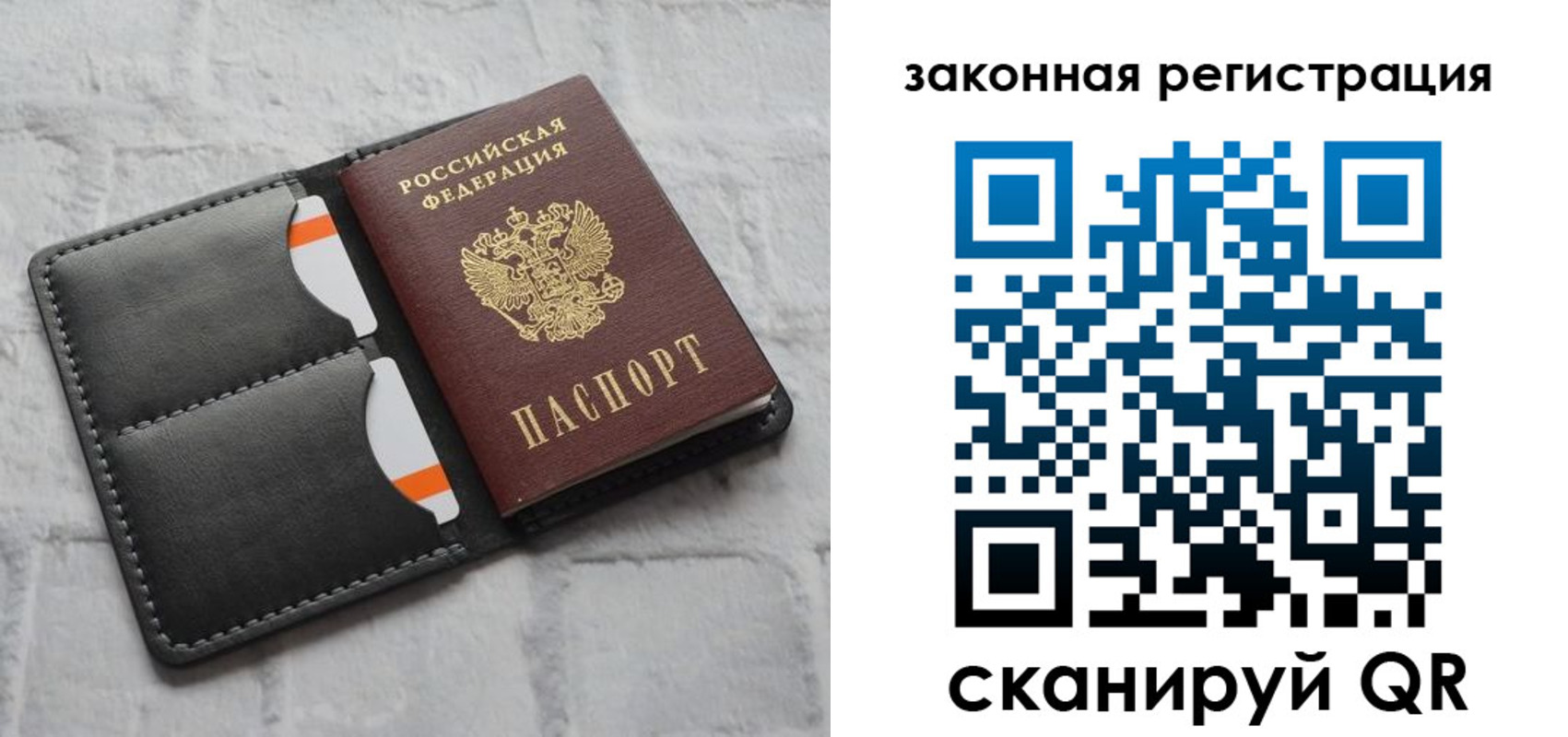 временная прописка в Алагире